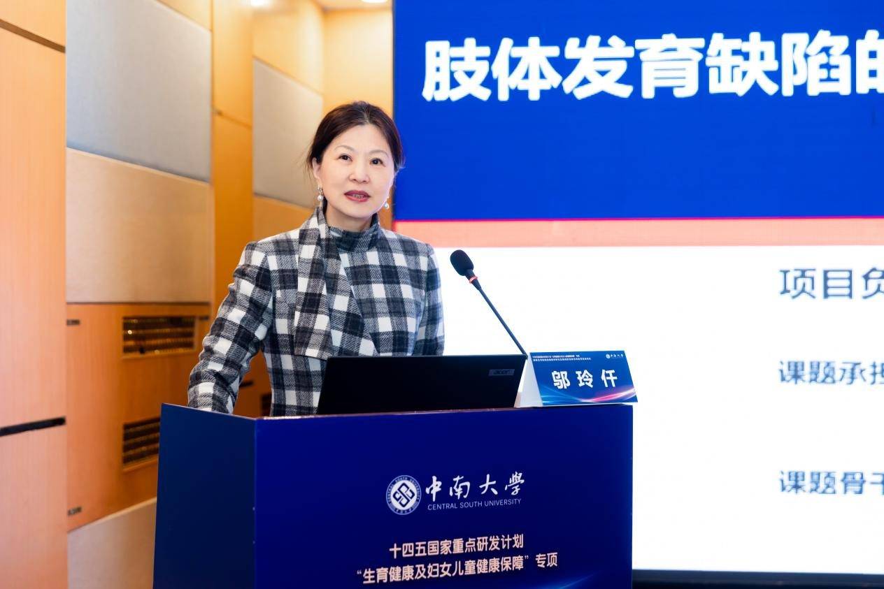 院士专家学者齐聚长沙,探讨出生缺陷防控与生育健康!