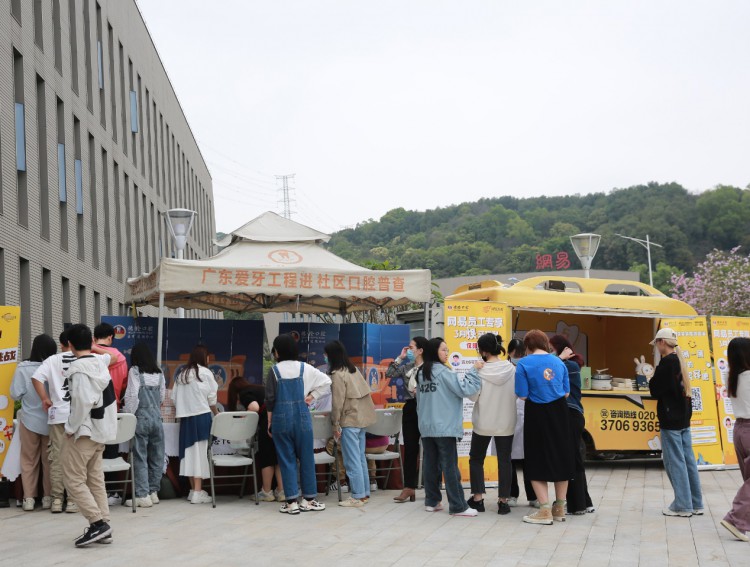 德伦“6号牙”专车开进网易,大企业职工的口腔义诊大受欢迎