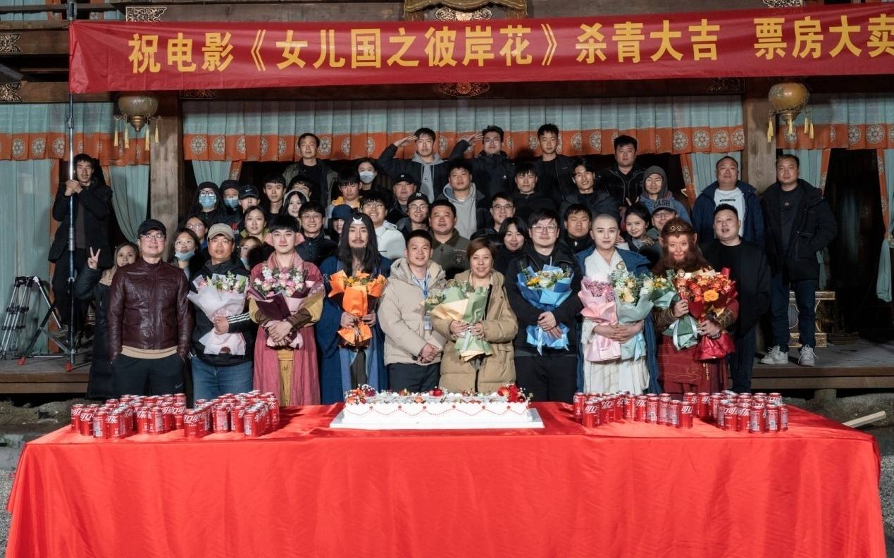 《女儿国之彼岸花》杀青,制片人陈霞带来一次非常的寻爱之旅