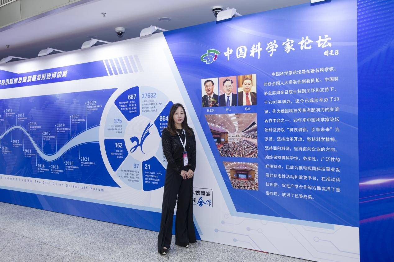 丹青映画获得中国科学家论坛两项提名