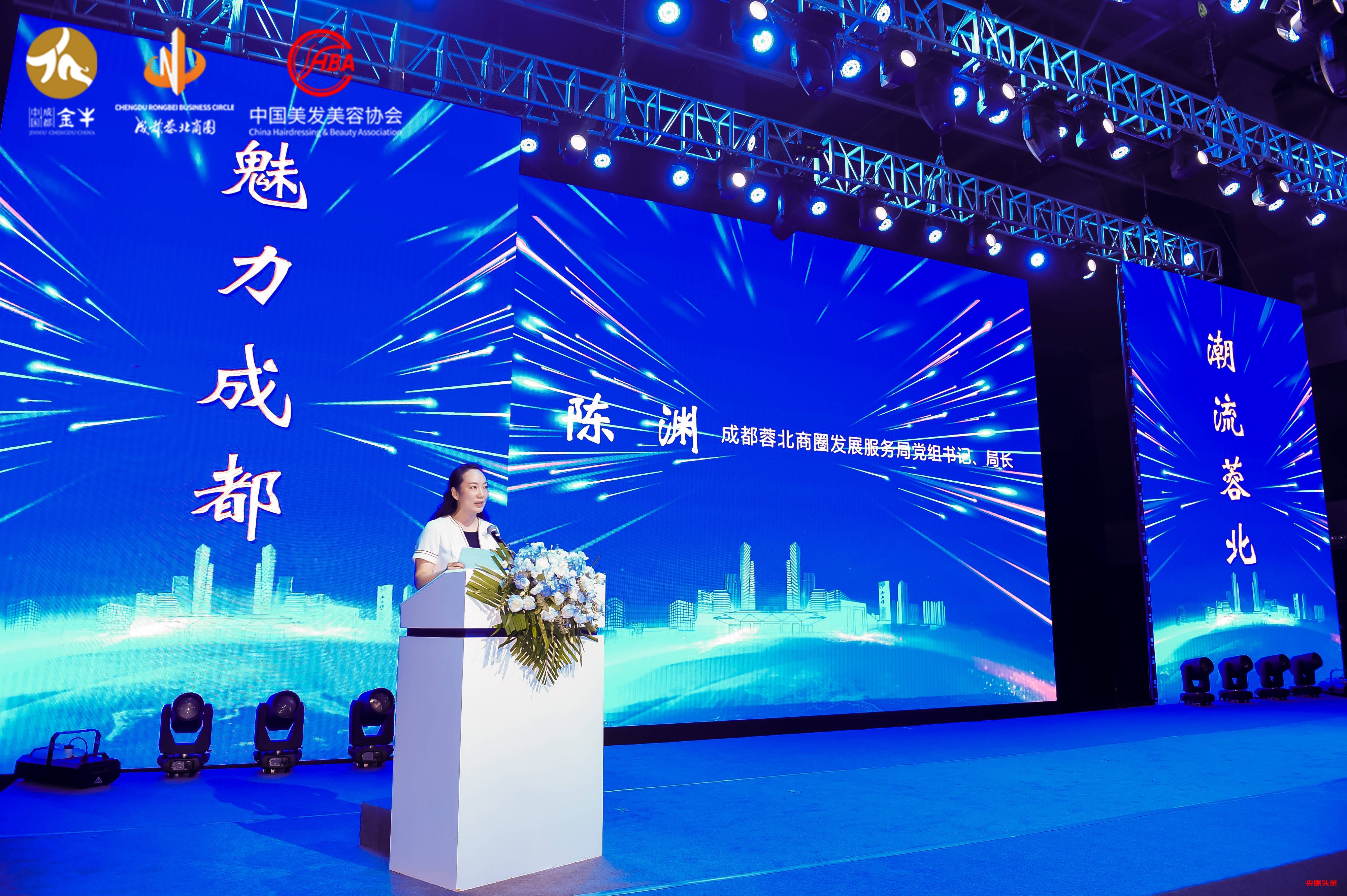 魅力成都 潮流蓉北∣时尚趋势“潮”这看