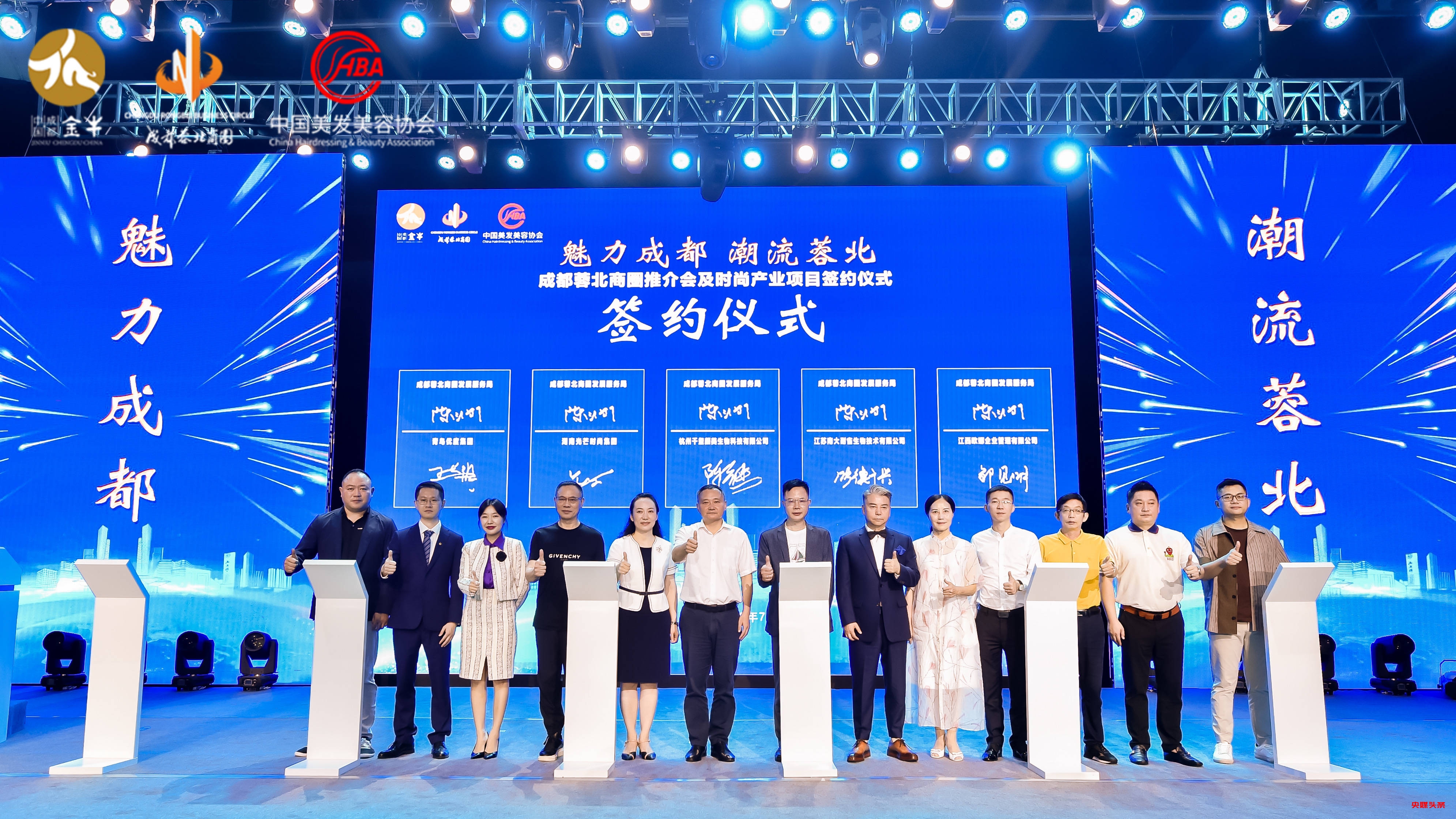 魅力成都 潮流蓉北∣时尚趋势“潮”这看