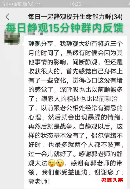 打喷嚏、流鼻涕、鼻塞、呼吸困难、眼睛肿、耳朵痒-原来还有这样出奇的疗愈方法