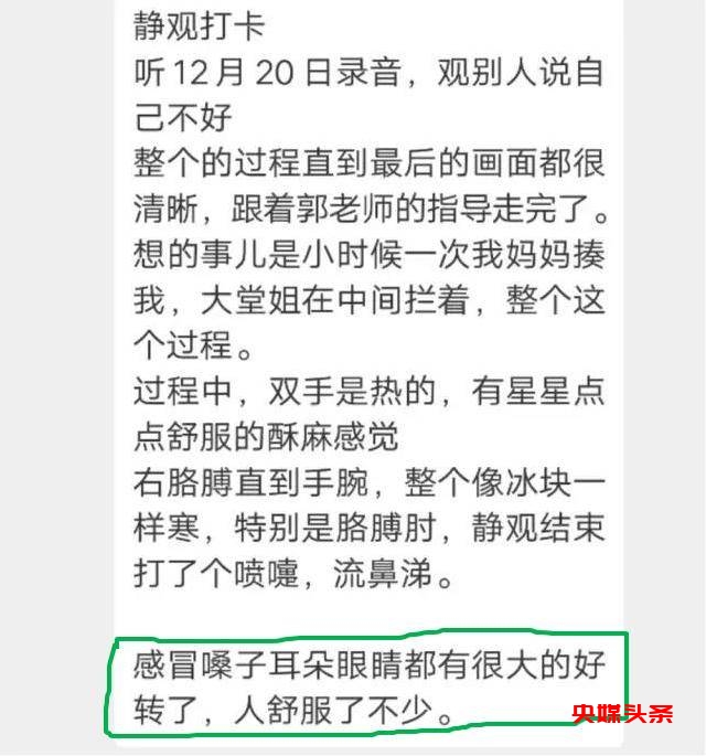 打喷嚏、流鼻涕、鼻塞、呼吸困难、眼睛肿、耳朵痒-原来还有这样出奇的疗愈方法