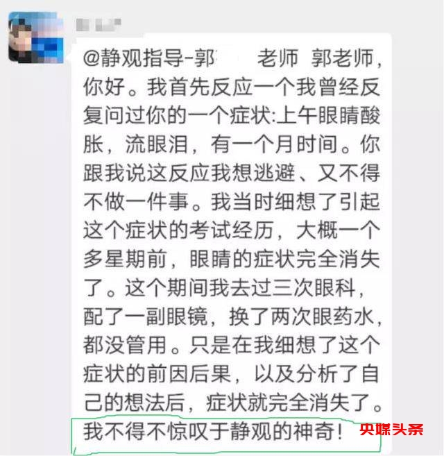 打喷嚏、流鼻涕、鼻塞、呼吸困难、眼睛肿、耳朵痒-原来还有这样出奇的疗愈方法
