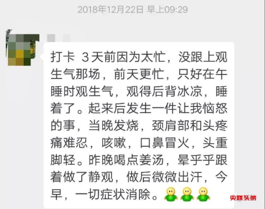 打喷嚏、流鼻涕、鼻塞、呼吸困难、眼睛肿、耳朵痒-原来还有这样出奇的疗愈方法