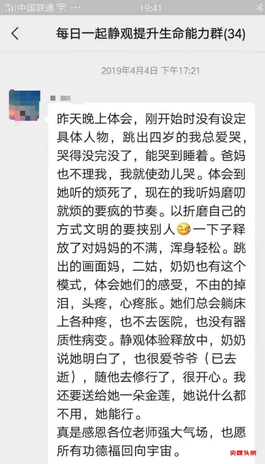 打喷嚏、流鼻涕、鼻塞、呼吸困难、眼睛肿、耳朵痒-原来还有这样出奇的疗愈方法