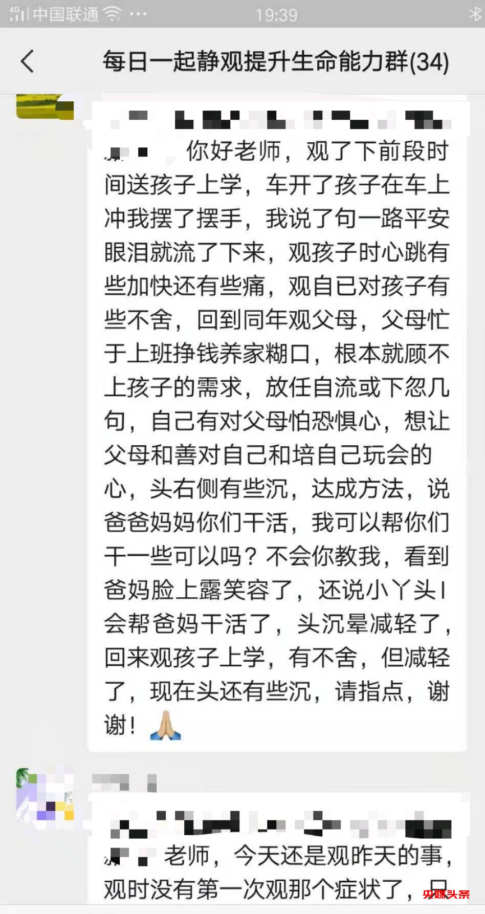打喷嚏、流鼻涕、鼻塞、呼吸困难、眼睛肿、耳朵痒-原来还有这样出奇的疗愈方法