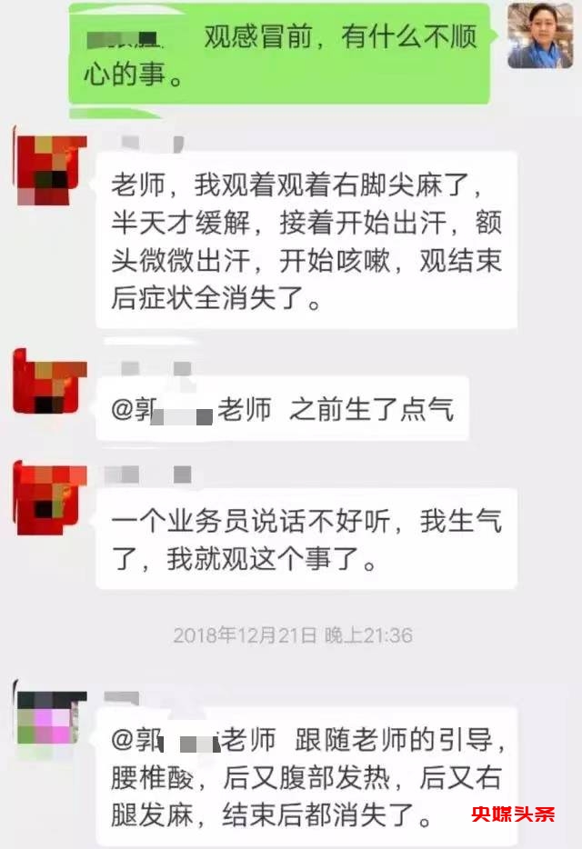 打喷嚏、流鼻涕、鼻塞、呼吸困难、眼睛肿、耳朵痒-原来还有这样出奇的疗愈方法