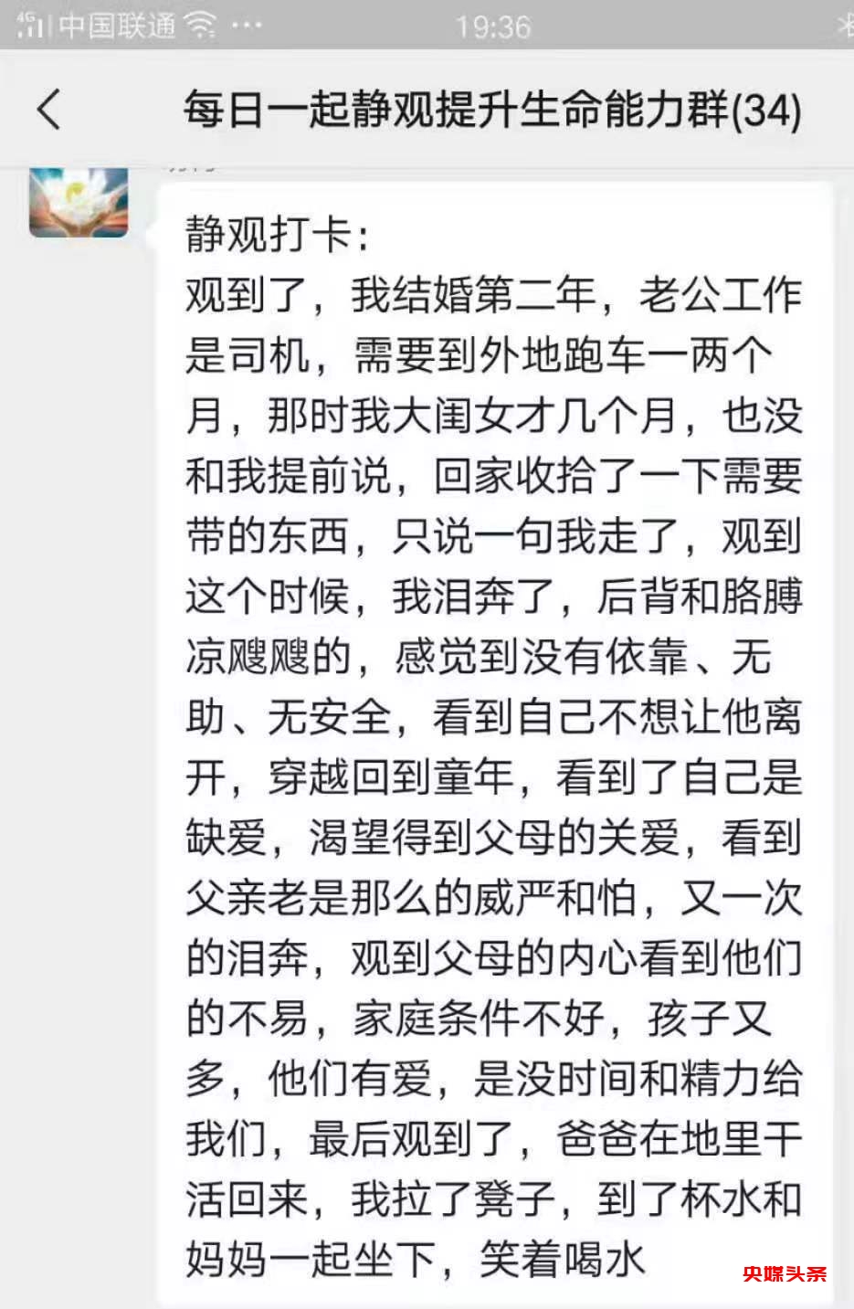 打喷嚏、流鼻涕、鼻塞、呼吸困难、眼睛肿、耳朵痒-原来还有这样出奇的疗愈方法