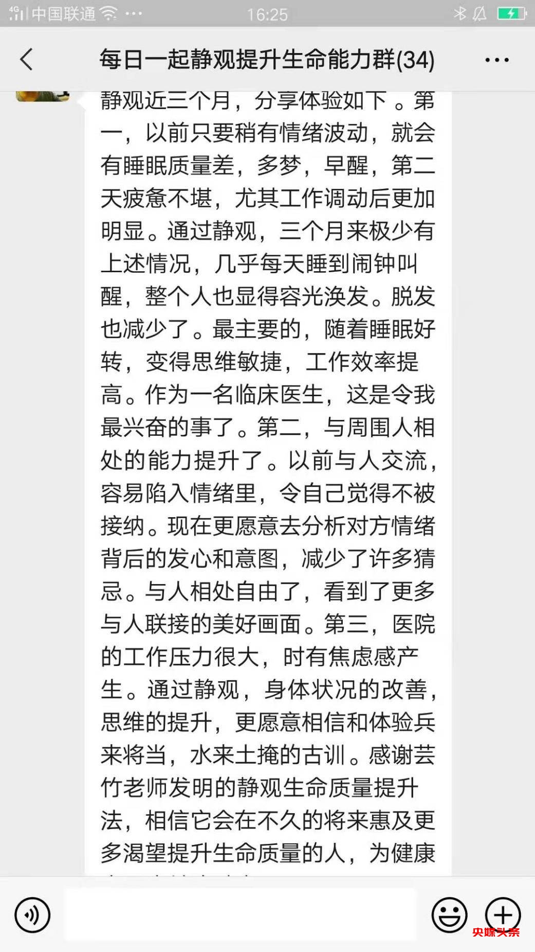 打喷嚏、流鼻涕、鼻塞、呼吸困难、眼睛肿、耳朵痒-原来还有这样出奇的疗愈方法