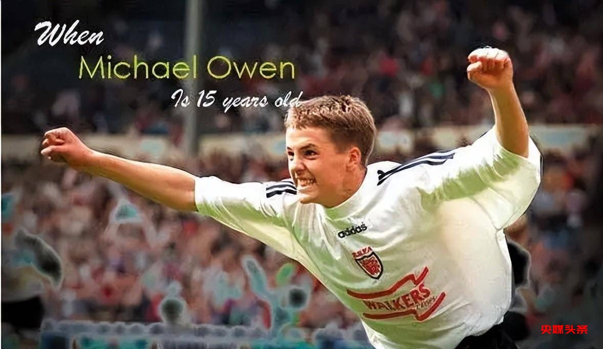 「追风少年」——迈克尔·詹姆斯·欧文要来中国啦!