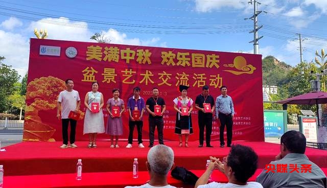 贵州省龙里县盆景艺术盛宴：庆祝中秋国庆，助推旅游与乡村振兴