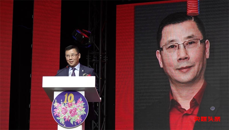 艺术的十年辉煌:大西洋文化艺术交流协会十周年庆典晚会