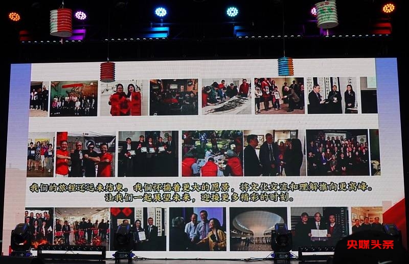 艺术的十年辉煌:大西洋文化艺术交流协会十周年庆典晚会