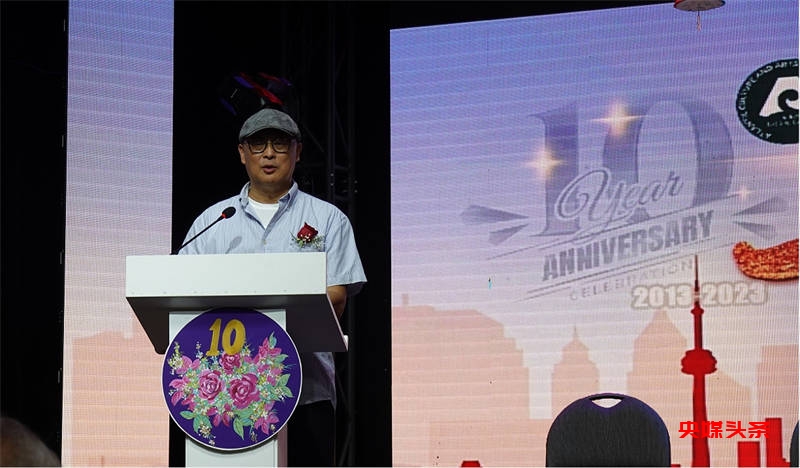 艺术的十年辉煌:大西洋文化艺术交流协会十周年庆典晚会