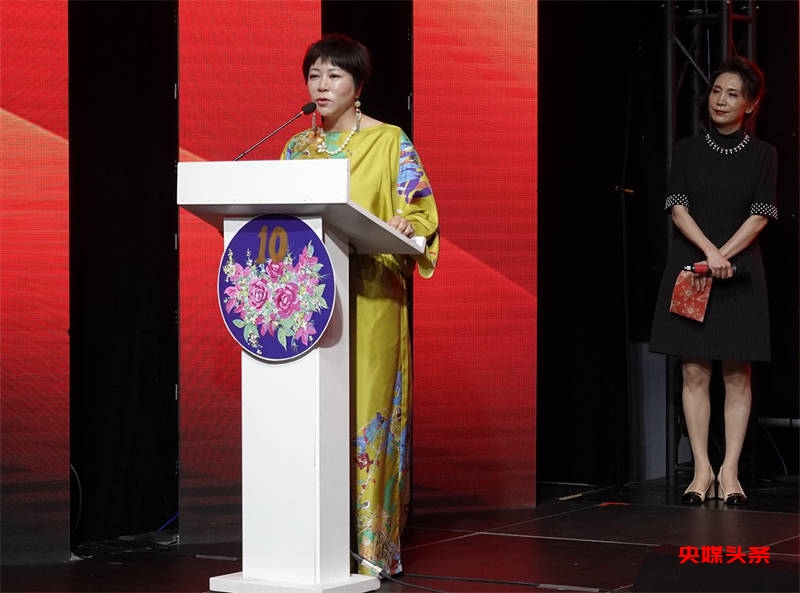 艺术的十年辉煌:大西洋文化艺术交流协会十周年庆典晚会