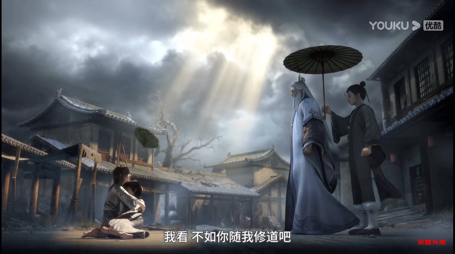 优酷新国风动漫《少年歌行海外仙山篇》定档,少歌宇宙再添力作