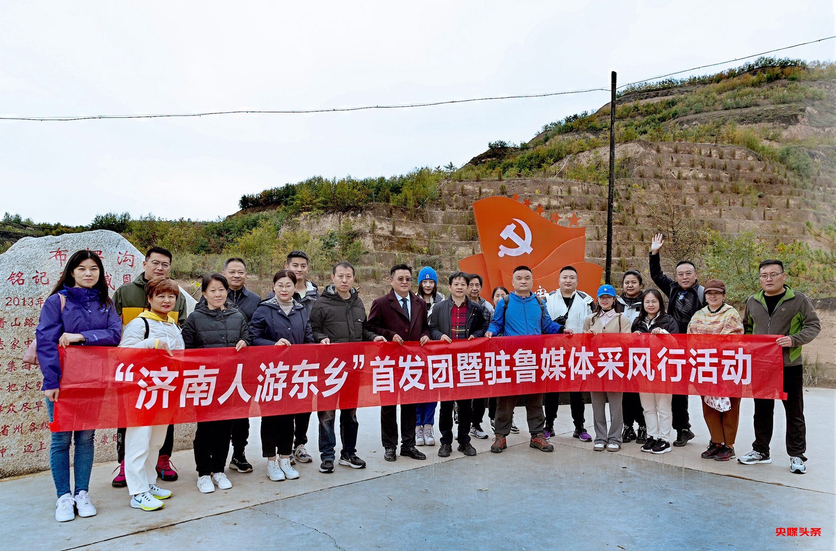 济南历城区文旅局邀请记者走进甘肃:发现东乡县6宝