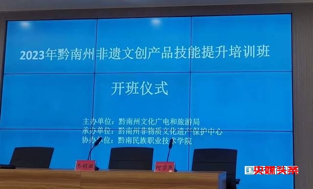 贵州福泉:蒲氏刨汤腊肉亮相2023年黔南州非遗文创成果展