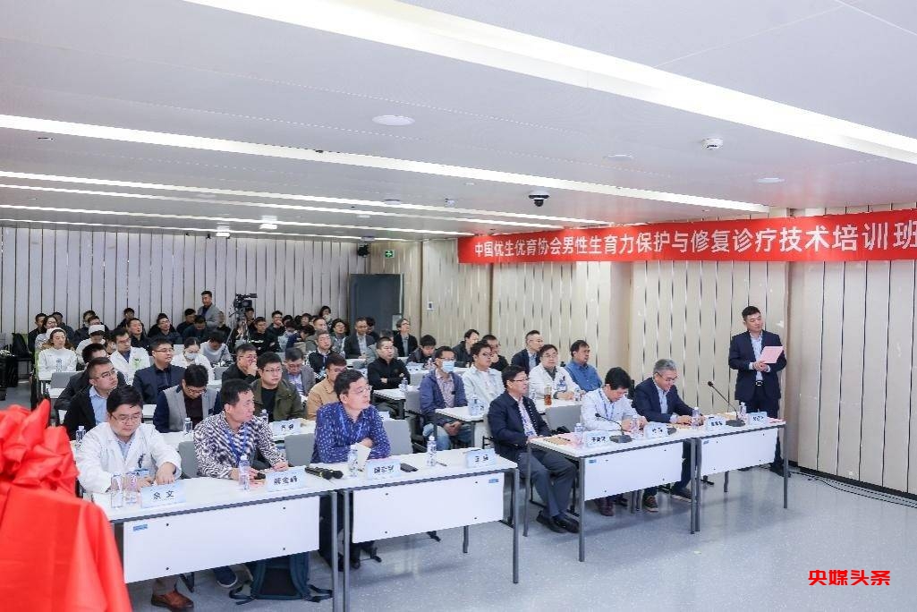 践行国策,男性生育力保护与修复新启航