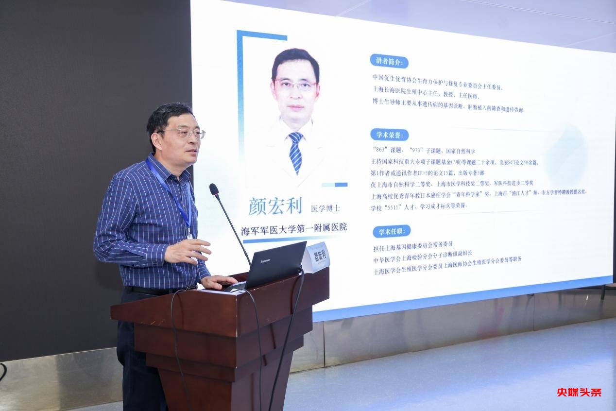 践行国策,男性生育力保护与修复新启航