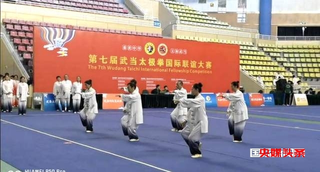 福泉市武术协会:组织参加第七届武当太极拳国际联谊大赛成绩斐然