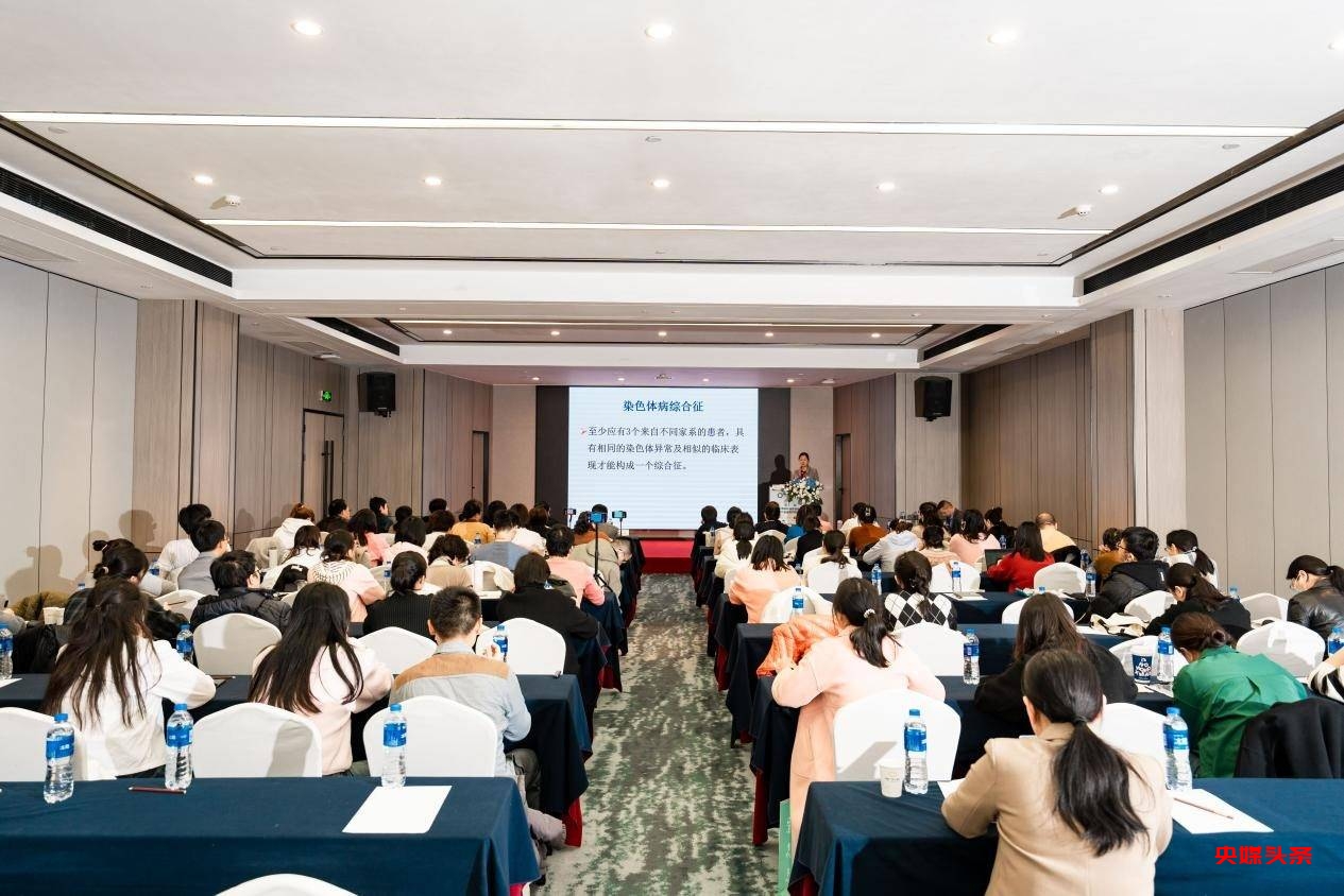 全国临床遗传学及遗传咨询培训在湘举行,为18省培训百名医师