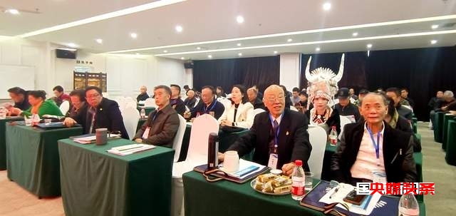 文化引领贵州高质量发展——贵州省未来研究会2023年学术年会