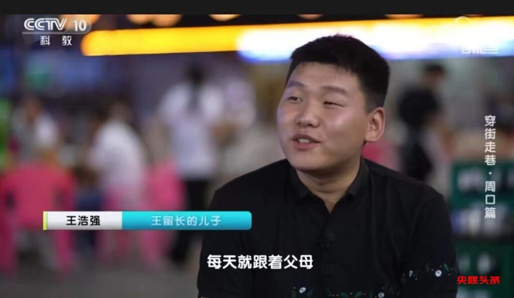 关于周口爱心人士王留长带领儿子公益行!