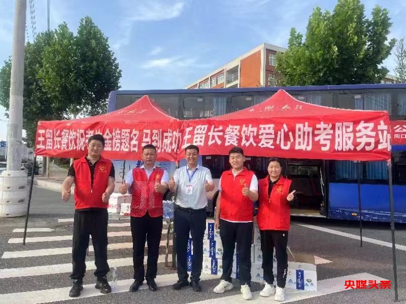 关于周口爱心人士王留长带领儿子公益行!