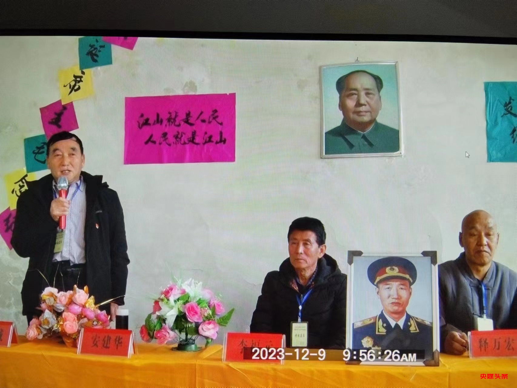 继承红色基因,建设《道德小镇》