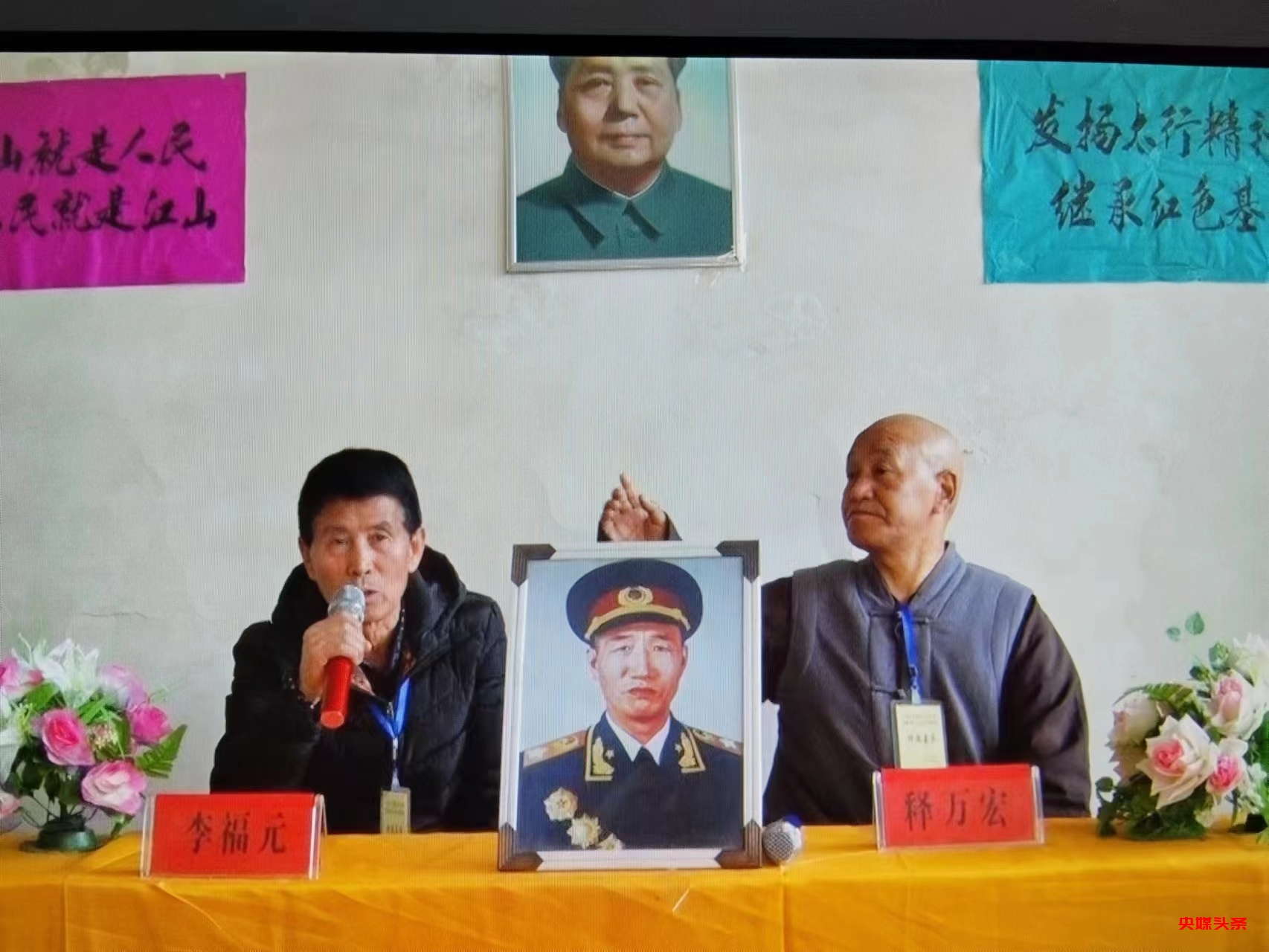 继承红色基因,建设《道德小镇》