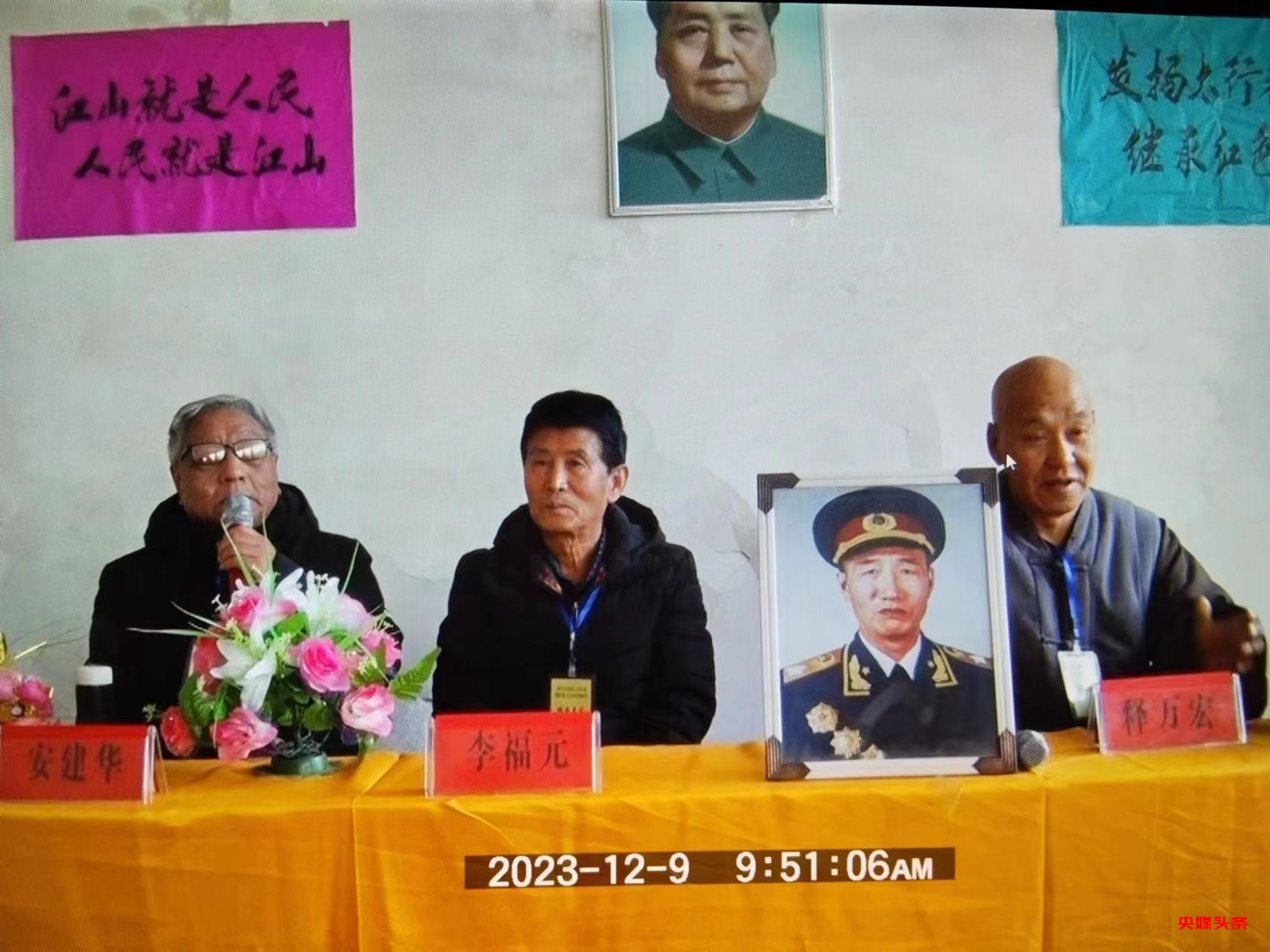 继承红色基因,建设《道德小镇》