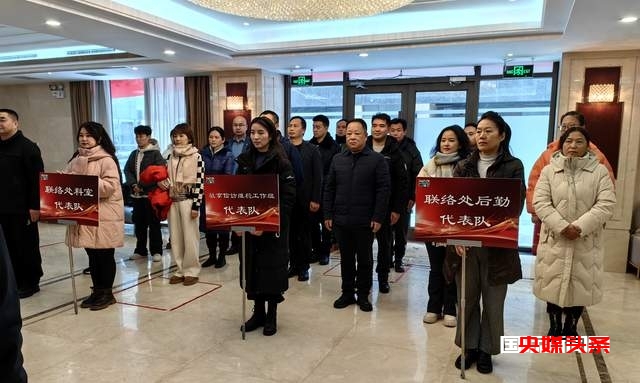 运动点燃激情,团结凝聚力量,展示驻外形象