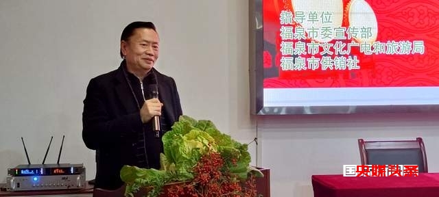 福泉市盛大举行“文旅融合 农商互联”不散的宴席新闻发布会暨迎新跨年乡村振兴交流联谊会