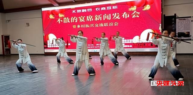 福泉市盛大举行“文旅融合 农商互联”不散的宴席新闻发布会暨迎新跨年乡村振兴交流联谊会