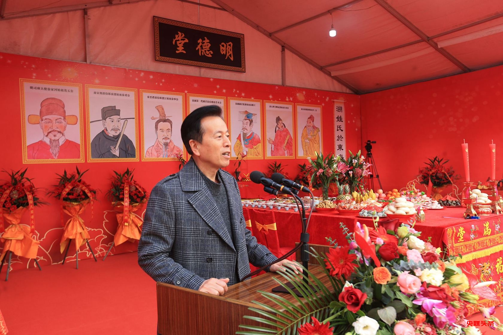 浙江省偃王文化研究会工作会议在慈溪白金汉爵大酒店召开