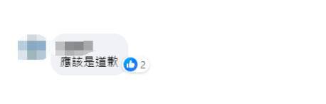 涉论文抄袭被撤销学位,绿营人士称“内心遗憾”,台网友批:应道歉