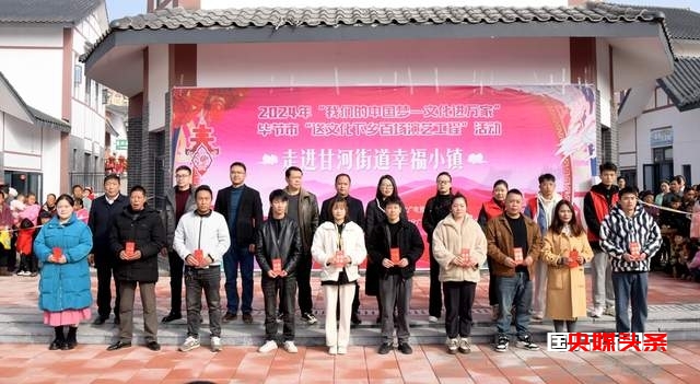 毕节市“送文化下乡百场演艺工程”文艺汇演活动圆满结束