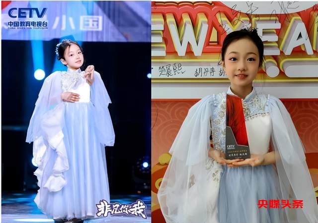 “悠悠家国情,盛世美中华”——中国教育电视台少儿春晚成功录制