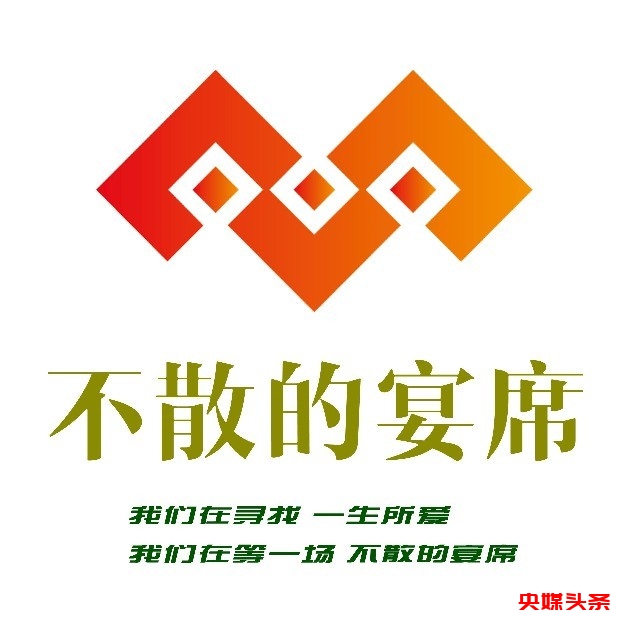 央媒头条全球推荐平台-给大家拜年了