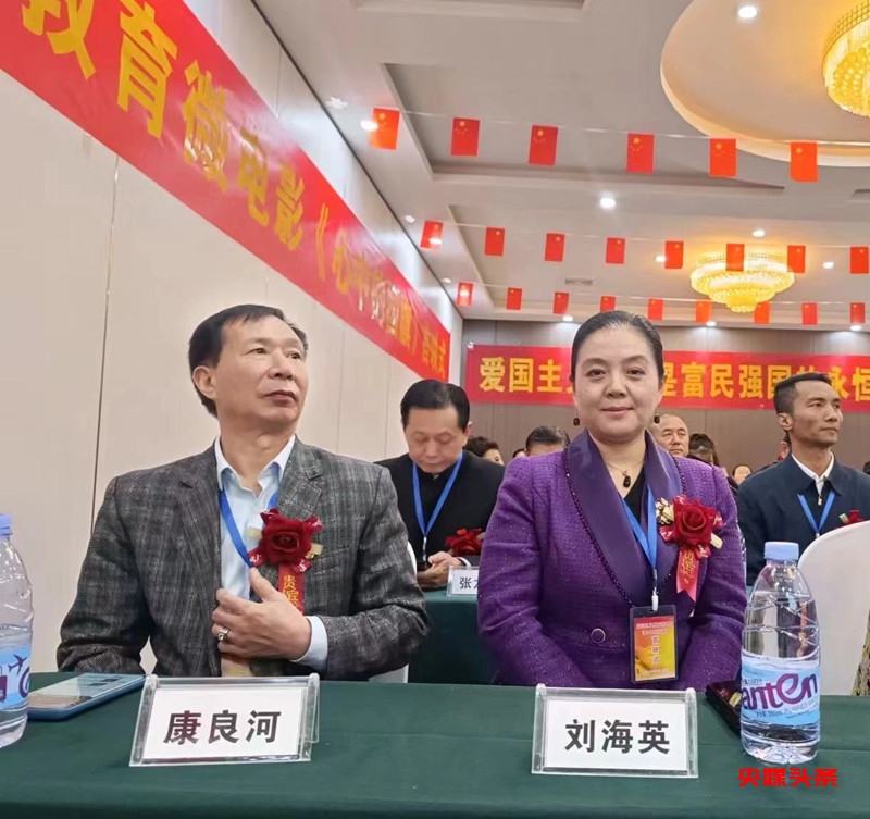 爱国教育微电影《心中的国旗》正式上映