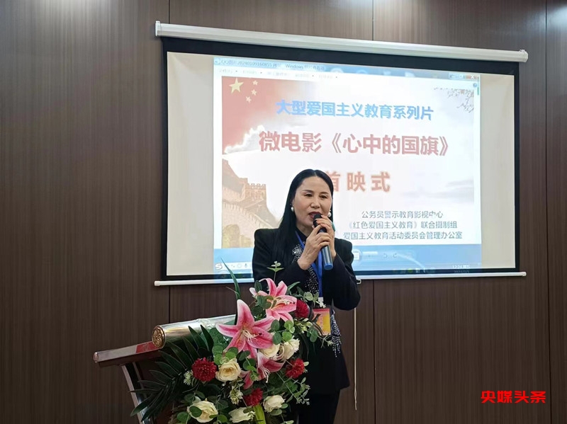爱国教育微电影《心中的国旗》正式上映