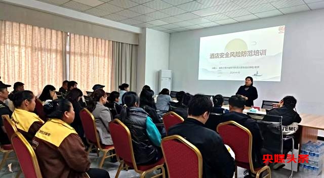 创优质服务·树旅游形象——从江县文体广电旅游局举办景区服务质量提升培训班