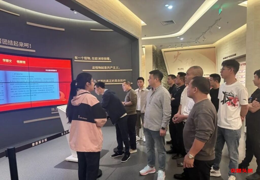 商会党建|义乌市弋阳商会赴陈望道故居开展理想信念教育活动