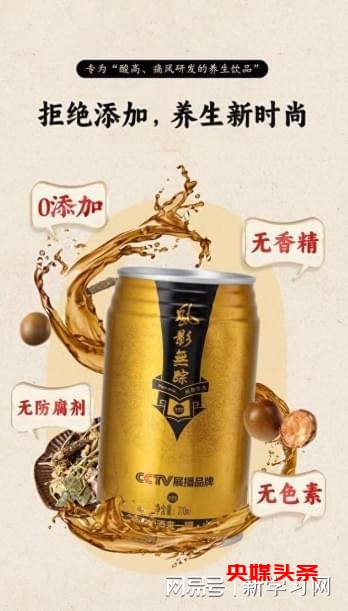 风影无踪—植物饮料,广东人偏爱的理由