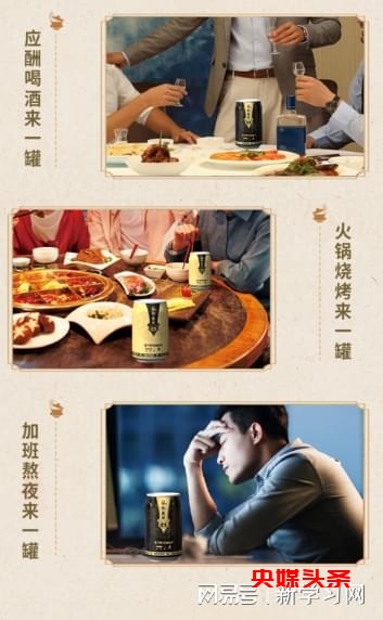 风影无踪—植物饮料,广东人偏爱的理由