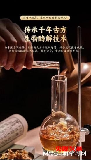 风影无踪—植物饮料,广东人偏爱的理由