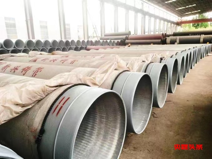 研产销联动，助力高质量管网建设新兴铸管首批DN800特殊涂料新产品亮相南京